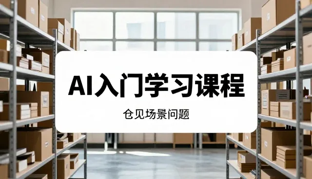 教务管理系统选型中的关键考量因素解析